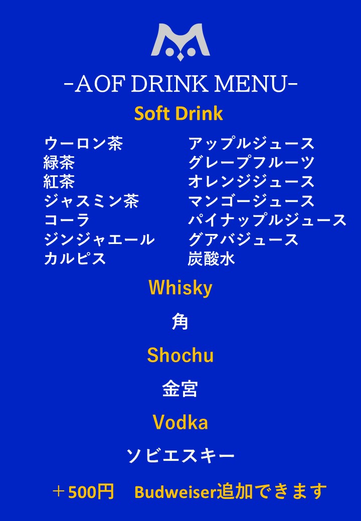 トーナメント名が入ります